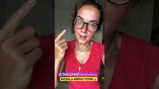 🥵ЖИРОтопная тренировка для девчат, мокрые трусы покинули чат 😅👌