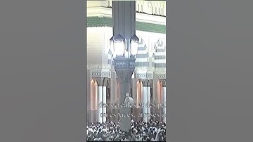 تلاوة جميلة (يسقى بماء واحد) للشيخ: خالد المهنا ~ الحرم النبوي.