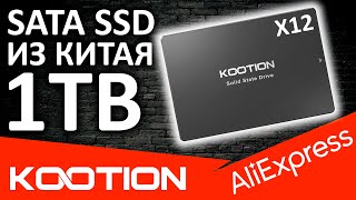 SATA SSD с Aliexpress - SSD KOOTION X12 1TB