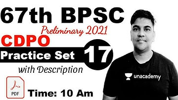67th BPSC 🔥| #Test_Series_17 Practice Set| BPSC CDPO Special GS Paper(PT)| बीपीएससी प्रैक्टिस सेट