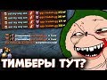 ДИВАЙН 3 НЕ ВЫДЕРЖАЛ ДАВЛЕНИЯ ОТ ПУДЖА  | PUDGE DOTA 2 GAMEPLAY