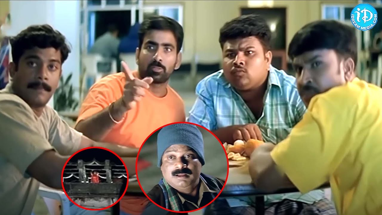 Venky Movie Ravi Teja Police Training Comedy Scenes | @idreamkadapa