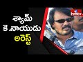 Cinematographer Shyam K Naidu taken into custody by Hyd police