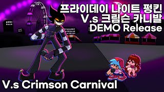 프라이데이 나이트 펑킨 | V.s 크림슨 카니발 [데모] / Crimson Carnival [Demo Release]