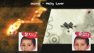 [ADOFAI Clear] seatrus - Melty Lover | by TEAM 머시깽이