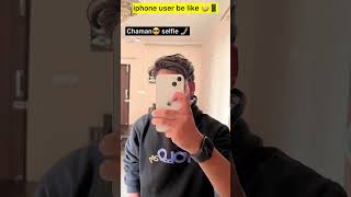 iphone user be like 🤣🔥| iphone user #shorts #indian #iphone