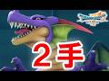 【2手撃破】ドラクエ7 竜王｜はじまりの魔竜・伝説への道 ビルド紹介！【リイマジンド／ネタバレあり】