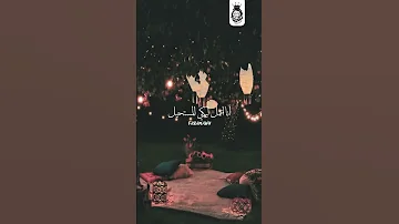 يلي الغرام لغيرك حرام مفيش غيرك شغني 