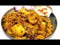 अंडा बिरयानी कुकर में  | Egg biryani in pressure cooker | Easy Egg Biryani Recipe | KabitasKitchen