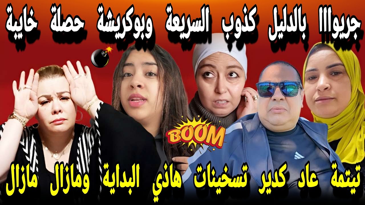 هاذي البداية ومازال ماال