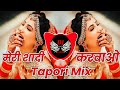 Meri shadi karwao  2024 wedding special  dj ravi nayak mix