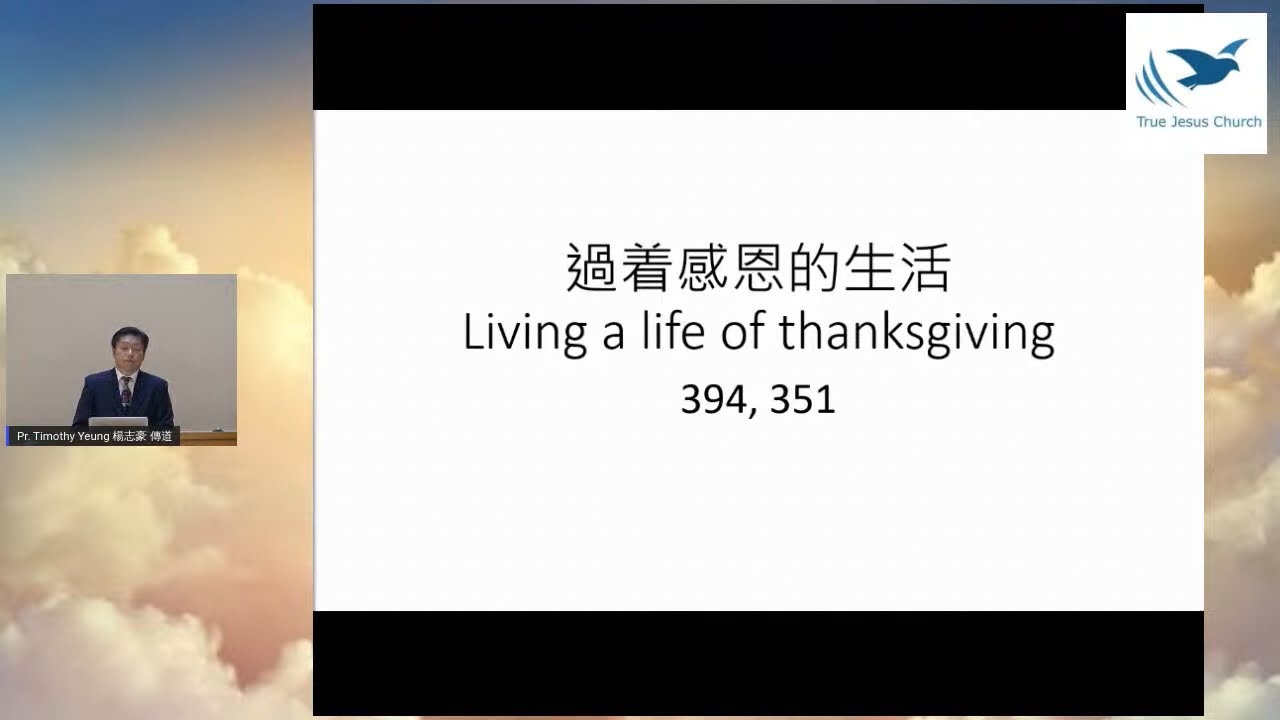 2020/10/10 Living a Life of Thanksgiving 過着感恩的生活 Pr. Timothy Yeung 楊志豪 傳道