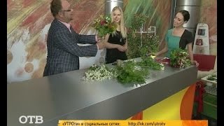 Учимся составлять свадебный букет своими руками (05.08.15) Учимся составлять свадебный букет своими руками (05.08.15)