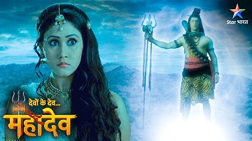 Devon Ke Dev Mahadev | Malla ne Ganga ko banaaya bandi | EPISODE-504 Part 2 | देवों के देव महादेव