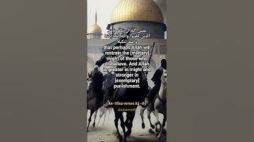 Surah An-Nisa verses 84-85 تلاوة خاشعة من سورة النساء القارئ محمد عبادةقرآن بصوت جميل ومؤثر