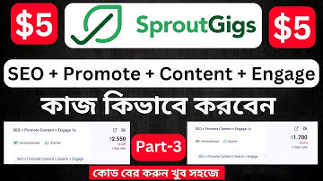 How to Work Sproutgigs | Sproutgigs seo + promote content + engage 1x Part= 3 | Sproutgigs