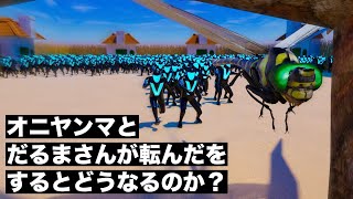 【イカゲーム】1万個以上の目を持つオニヤンマから逃れることはできるのか？