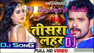 #Dj #sandeep#Rock Teesra Lahar #khesari Lal Yadav Neha Raj new song DJ song New