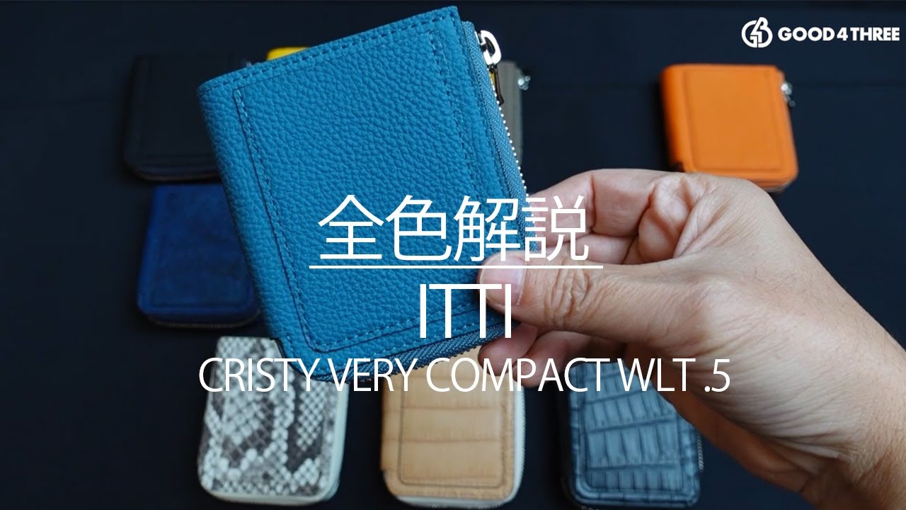 【全１２モデル比較】ITTIの財布 CRISTY VERY COMAPCT WLT.5