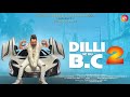 Dilli Se Hu Bc -2 | Audio Full Motion Poster | Star Boy LOC |Gskillz |Weez Muzic Mp3 Song