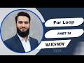 For Loop in Dart Explained | Repeat Tasks Easily | Hindi / Urdu | Dart Programming Part 14