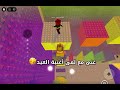 غني مع لمى أغنية العيد صوتك مره حلو اجل غني كل يوم