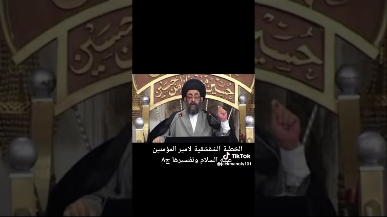 علي قدوة الجزء الاول | المحاضرة 19 | السيد فرقد القزويني