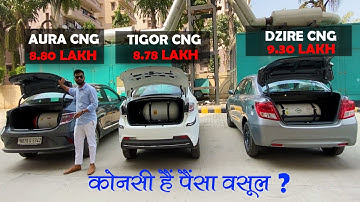 Compact Sedan CNG Battle | Maruti Suzuki Dzire VXI vs Hyundai Aura S vs Tata Tigor XZ | Kamal Yadav