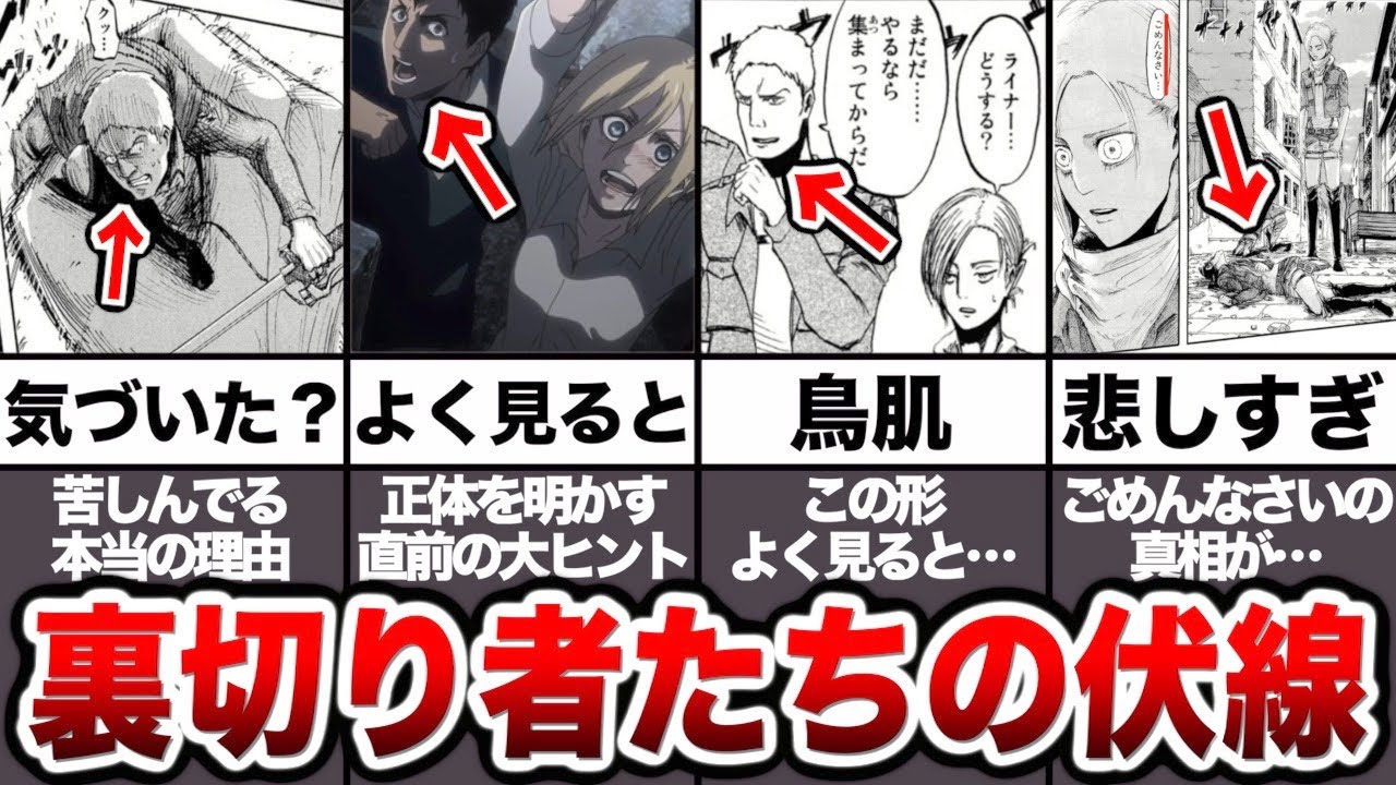 知れば知るほど鳥肌が立つスパイたちの全ての伏線！