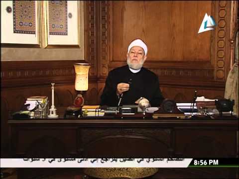 الكمال والجلال والجمال في أسماء الله الحسنى أ د علي جمعة حديث الروح