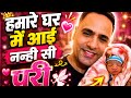 आ गई न्यू फ़ैमिली मेम्बर 💃👈 #vlog