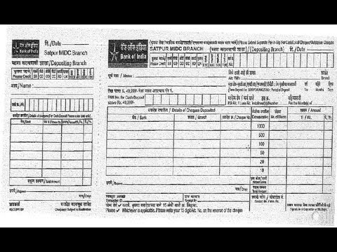 IN-How to fill Bank of India Deposit Slip - YouTube