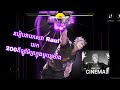 របៀបវាយសេវា Raul យក 200គីឡូម៉ែត្រក្នុងមួយម៉ោង the spike volleyball Story || The Spike khmer