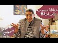 ونس| محمود سعد: مين هم الصابئة المندائيين اللي حصلت خناقة كبيرة بسببهم؟!! (٣٥)