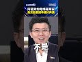 徐巧芯共諜風波