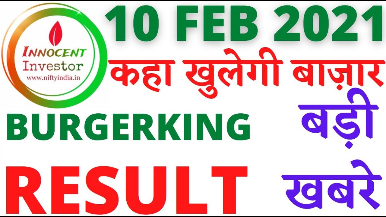 NIFTY ANALYSIS | BURGERKING RESULT | OPTION CHAIN | STOCKS IN NEWS | NIFTY TECHNICAL ANALYSIS |