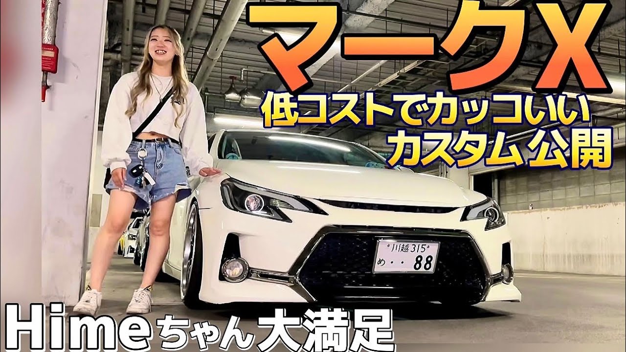 H様 カスタムご相談 ハーレー用パーツ カスタムパーツの通信販売 ネオファクトリー