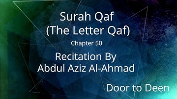 Surah Qaf (The Letter Qaf) Abdul Aziz Al-Ahmad  Quran Recitation