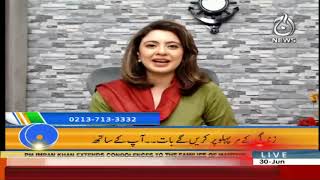 Aaj Pakistan With Sidra Iqbal | 30 June 2020 | Aaj News | AJT