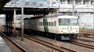 2018/08/16 【回送】 185系 A3編成 与野駅 | JR East: 185 Series A3 Set at Yono