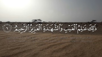 ايات من سورة المعارج بصوت اسلام صبحي