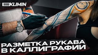 :   FREEHAND -:        .