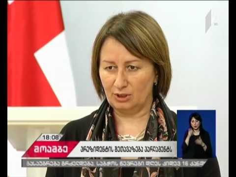 რა ფორმით ჩაერთვება საქართველოს პრეზიდენტი საკონსტიტუციო ცვლილებების საყოველთაო განხილვაში