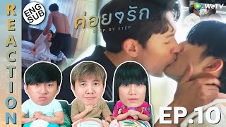 (ENG SUB) [REACTION] ค่อยๆรัก Step By Step | EP.10 | IPOND TV