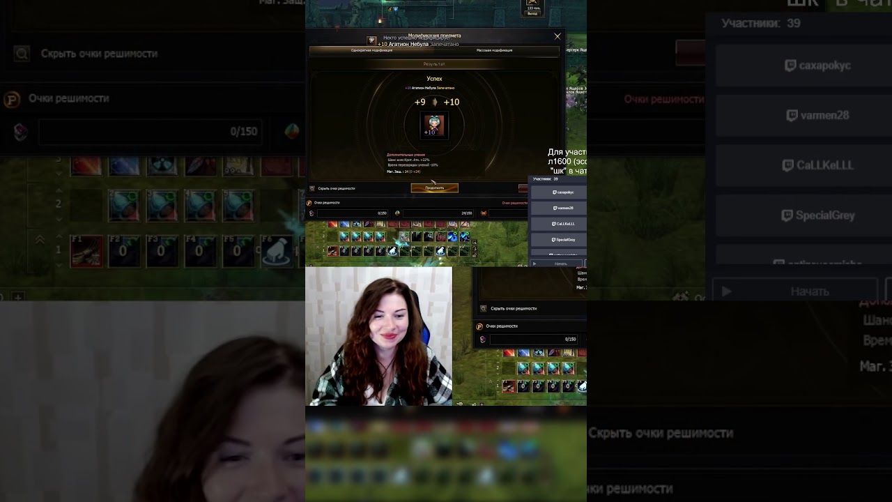 СОСКАМИЛА СВОИХ ЗРИТЕЛЕЙ на баллы твича 