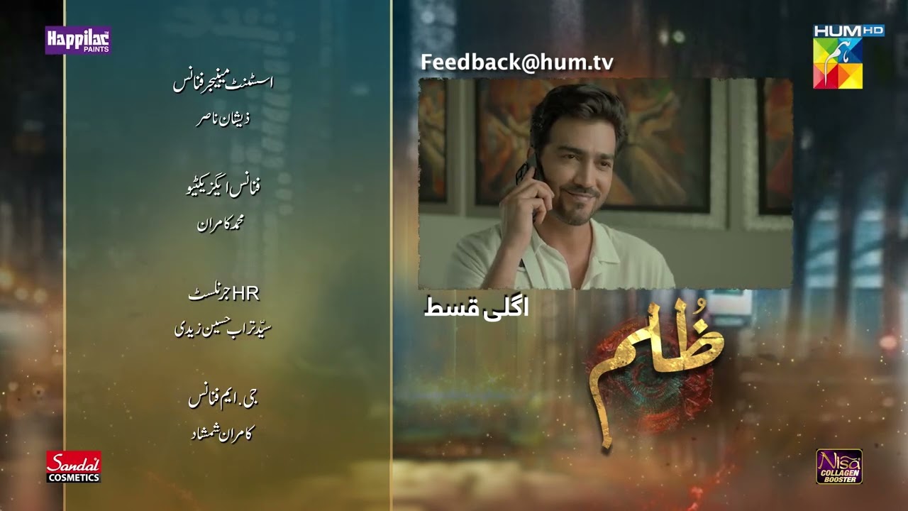 Zulm - Episode 10 Teaser - 15th January 24 - Happilac Paint, Sandal Cosmetics, Nisa Collagen Booster