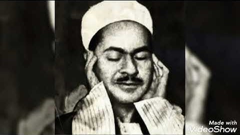 54 سورة مريم (1-36) - تسجيل نادر من إذاعة لندن