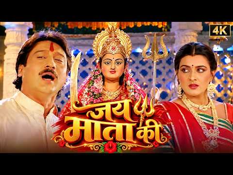 सुबह-सुबह सुनिए माता रानी का ये भजन 🙏 जय माता की | Asha Bhosle | Mata Rani Bhakti Song