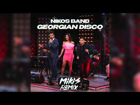 Nikos Band - Georgian Disco