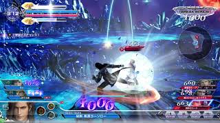 DFFAC対戦動画5382 戒律ヴェイン